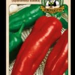 Paprika ročná ODRODA: DULCE DE ESPANA (ŠPANIELSKA SLADKÁ) LAT. NÁZOV: CAPSICUM ANNUUM